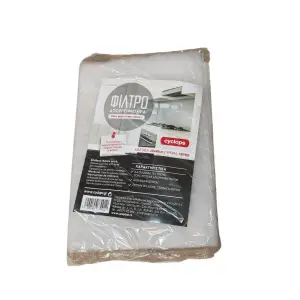 Filtru hota universal, 40x60 cm, alb